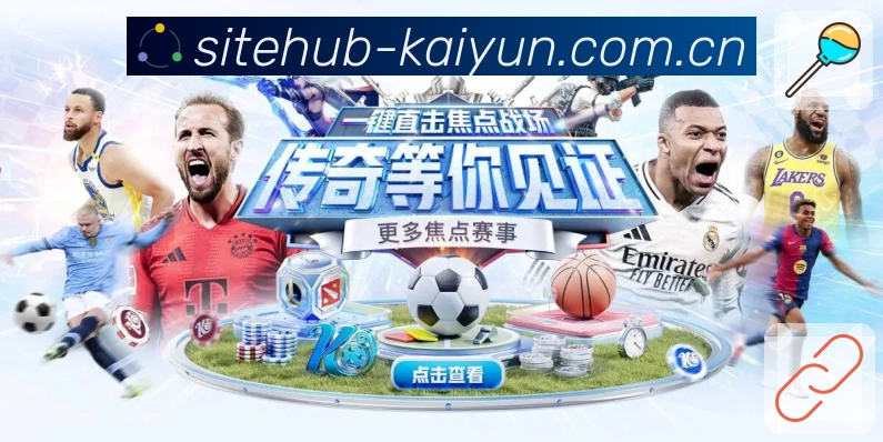 比分与数据分析